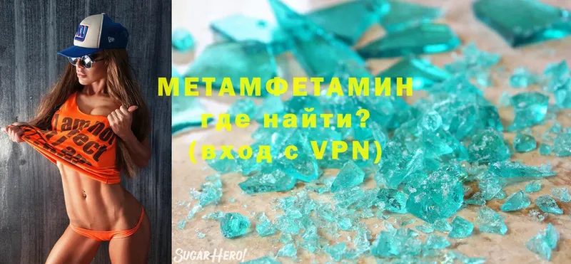 закладка  Александров  Метамфетамин винт 